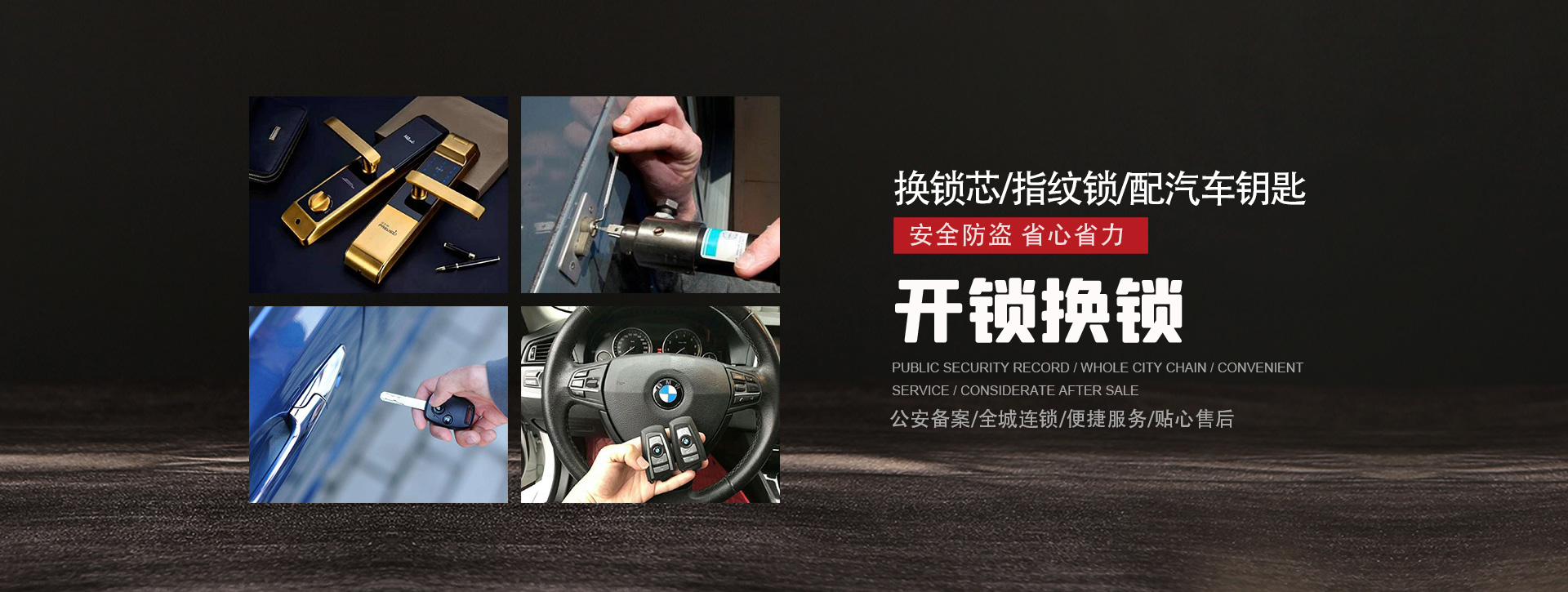 四平双辽banner01